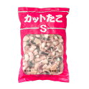 冷凍食品 冷凍カットたこ ハッピーシーフーズ 1kg タコ_