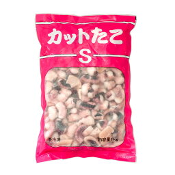 冷凍食品 冷凍カットたこ ハッピーシーフーズ 1kg タコ_ パン作り お菓子作り 料理 手作り スイーツ こどもの日 母の日