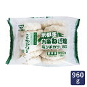 冷凍食品 京都産九条ねぎ塩ミンチカツ・80 四国日清 業務用 960g 80g 12 _ パン作り お菓子作り 料理 手作り スイーツ こどもの日 母の日