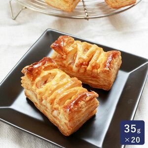 冷凍パイ生地 ミニアップルパイ ISM 35g×20 発酵不要__おうち時間 パン作り お菓子作り 手作り パン材料 お菓子材料 ポイント消化 バレンタイン