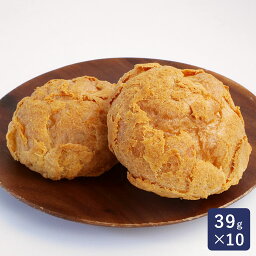 冷凍パイ生地 さっくりシュー KOBEYA（神戸屋） 39g×10_冷凍生地 発酵不要 パン作り お菓子作り 料理 手作り スイーツ こどもの日 母の日