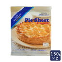 冷凍生地 冷凍パイシート 150g×2 パイキジ_ アップルパイ ミートパイ キッシュ 冷凍生地 冷凍パイシート 150g×2 パイキジ_ アップルパイ ミートパイ キッシュ