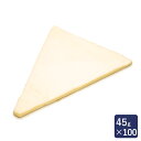 冷凍パン生地 発酵バタークロワッサン板 ISM 業務用 1ケース 45g×100_