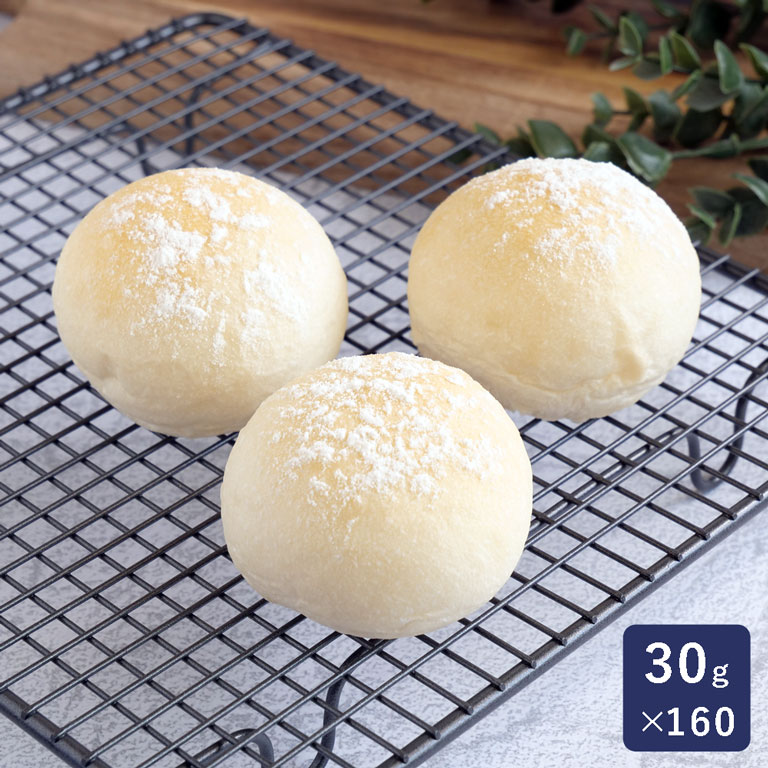 ロールパン 冷凍パン生地 豆乳ホワイト30 ISM（イズム） 業務用 1ケース 30g×160_ パン作り お菓子作り 料理 手作り スイーツ 父の日
