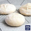 冷凍パン生地 ナポリタイプピザ生地200 ISM（イズム） 発酵不要 業務用 1ケース 200g×27_【ピザ ピッツァ　pizza　PIZZA】 パン作り お菓子作り 料理 手作り 春 新生活