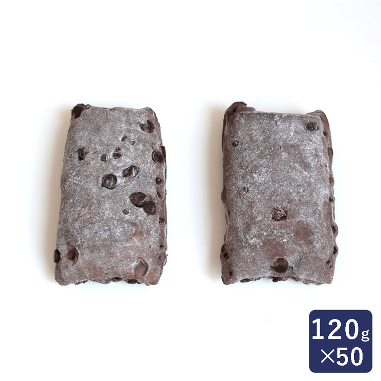 冷凍パン生地 ブラックショコラ120 ISM（イズム） 業務用 1ケース 120g×50_ パン作り お菓子作り 料理 手作り スイー…