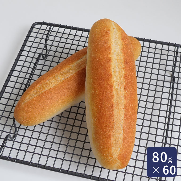 冷凍パン生地 フランスパン棒生地80 ISM（イズム）業務用 1ケース 80g×60_ パン作り お菓子作り 料理 手作り スイー…