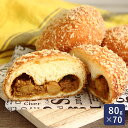 ISM(イズム) ISMのこだわりキーマカレーパン80 80g×70 冷凍パン生地 業務用 1ケース_