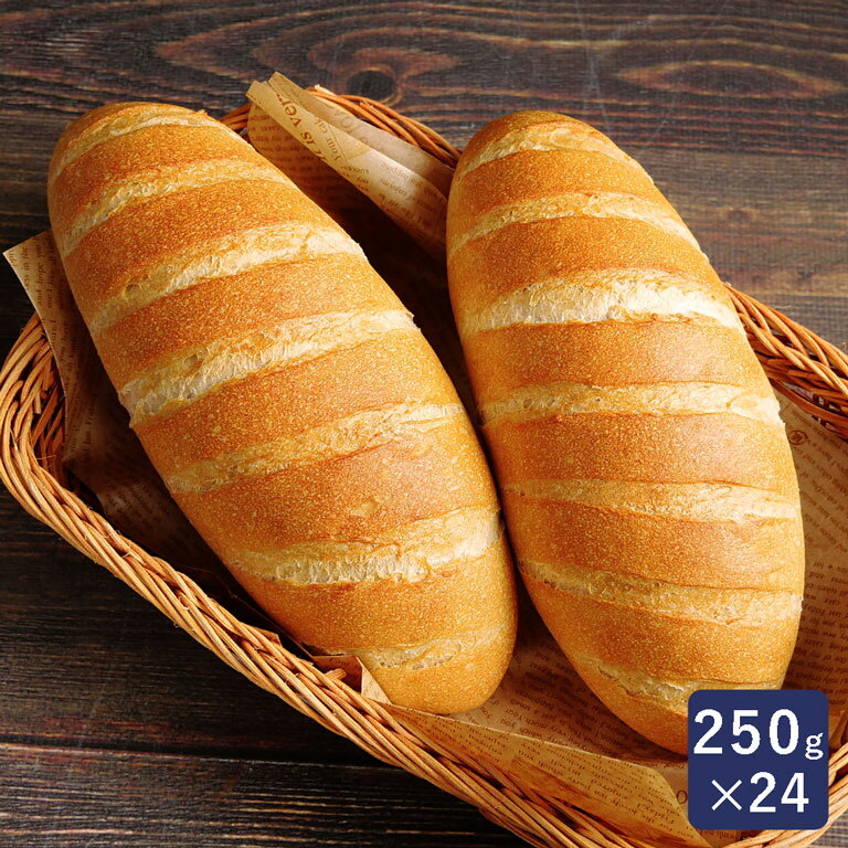 冷凍パン生地 たべやすいライ麦パン250 ISM（イズム）業務用 1ケース 250g×24_ パン作り お菓子作り 料理 手作り ス…