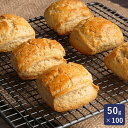ISM(イズム)スコーンC50(グラハム) 50g×100 冷凍パン生地 発酵不要 業務用 1ケース_