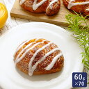 ISM(イズム)なつみかんデニッシュ 60g×70 冷凍パン生地 冷凍デニッシュ 業務用 1ケース 季節限定_