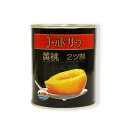 黄桃ハーフ ゴールドリーフ 825g 缶