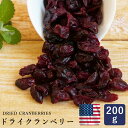 ママパン ドライクランベリー アメリカ産 200g ドライフルーツ_