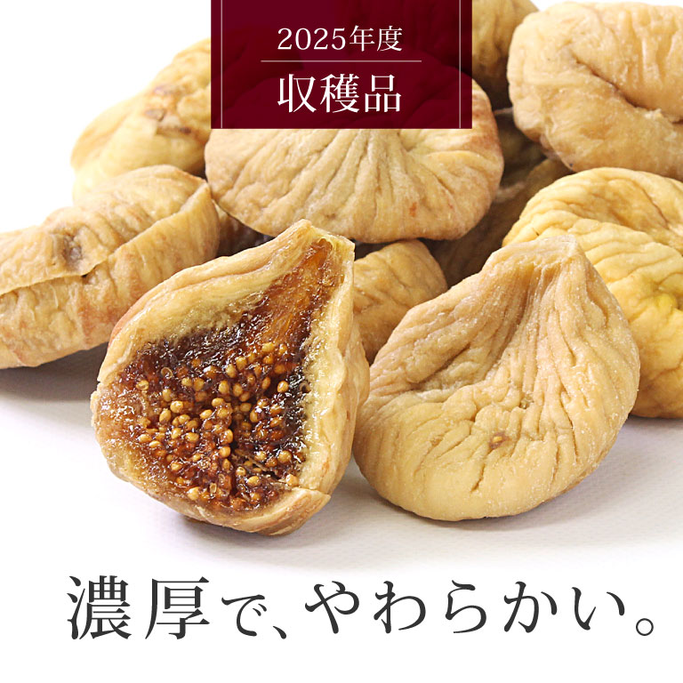 【送料無料】ママパン 完熟 有機ドライいちじく(白フィグ) 800g【ゆうパケット／送料無料】有機JAS トルコ産 オーガニック 全粒検査済 高地栽培品 砂糖不使用 無漂白 ホール 乾燥いちじく_ mamapan-10007296 ママパン サンプル画像2