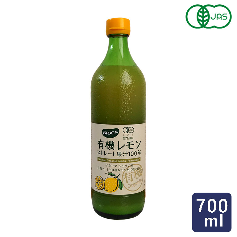 有機レモン果汁ストレート100％ BIOCA
