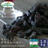 ٥ ץߥॵ䥭졼ʱ 1kg ڴ֤ɤ  Υ󥪥 ֤ɤ ɥ饤ե롼 Ҥ ȡ ȥ ѥ ۻҺ    