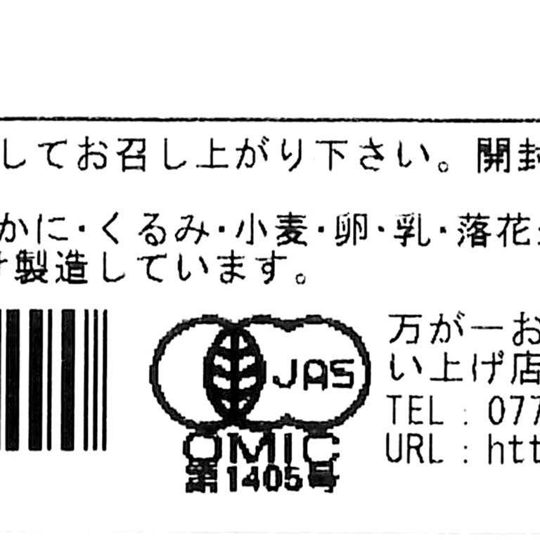 有機かぼちゃの種 1kg_【生 無塩 ナッツ パンプキンシード クッキー マフィン トッピング 焼き菓子 おつまみ ハロウィン】 パン作り お菓子作り 料理 手作り スイーツ 父の日 3