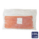 沖縄ハム ロングウインナーFY100 1000g(100g×10) ソーセージ_
