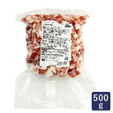 大山ハム 生ベーコン ダイスカット 500g 10mm角 ベーコン パンチェッタ_