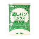 蒸しパンミックス J870 ニップン 1kg_ パン作り お菓子作り 料理 手作り 春 新生活