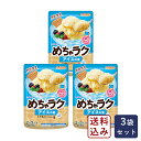 ニップン めちゃラクアイスの素 バニラ風味 50g×3 まとめ買い【ゆうパケット/送料無料】ミックス粉 アイスミックス_