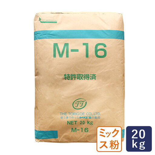 ミックス粉 M-16 白いたいやきミックス 鳥越製粉 業務用 20kg_【沖縄は別途追加送料必要】【たい焼き 鯛焼き たいやき タイヤキ タイ焼き お祭り イベント 学園祭 文化祭】 ミックス粉 M-16 白いたいやきミックス 鳥越製粉 業務用 20kg_【沖縄は別途追加送料必要】【たい焼き 鯛焼き たいやき タイヤキ タイ焼き お祭り イベント 学園祭 文化祭】