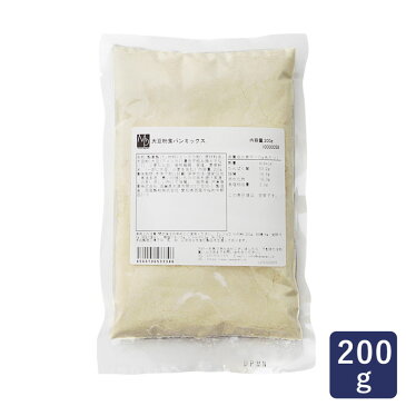 食パンミックス 大豆粉食パンミックス 1斤用 mamapan 200g 糖質制限_おうち時間 パン作り お菓子作り 手作り パン材料 お菓子材料 ポイント消化 バレンタイン