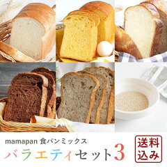 https://thumbnail.image.rakuten.co.jp/@0_mall/mamapan/cabinet/mix2/10010129_nr_768.jpg