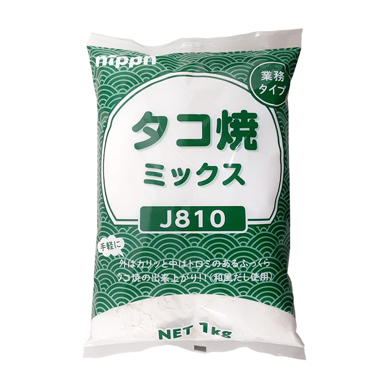 ミックス粉 タコ焼きミックス J810 ニップン 1kg_ パン作り お菓子作り 料理 手作り スイーツ 父の日