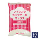 ミックス粉 M400 フィリングカップケーキミックス ニップン 1kg 賞味期限2024年5月24日_ バレンタイン 手作り パン作り お菓子作り 料理 手作り スイーツ こどもの日 母の日の商品画像