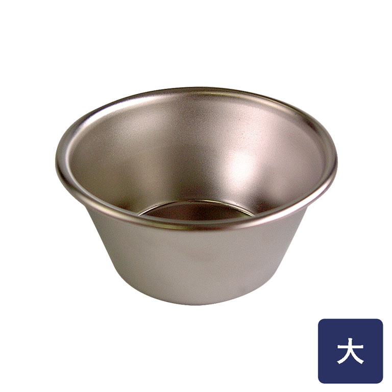 ステンレス プリンカップ 大 型_