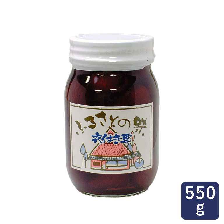 栗甘露煮 渋皮付 550g 賞味期限2024年9月1日 1級Sサイズ【栗の甘露煮 栗 くり マロン モンブラン トッピング】_ パン作り お菓子作り 料理 手作り スイーツ 父の日