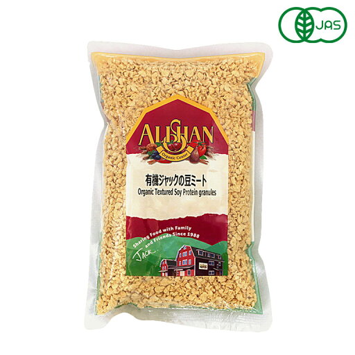 有機JAS 有機ジャックの豆ミート アリサン 大豆ミート 150g 有機大豆 オーガニック 有機JAS認定品 _ 有機JAS 有機ジャックの豆ミート アリサン 大豆ミート 150g 有機大豆 オーガニック 有機JAS認定品 _