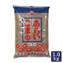 白ごま 洗い かどや 1kg_