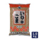 白ごま 煎り かどや 1kg_