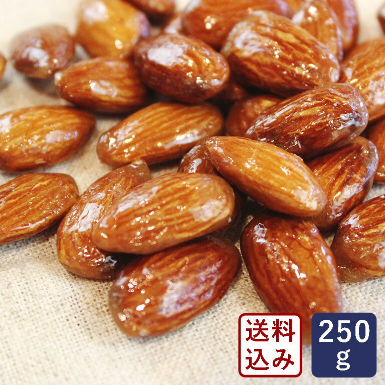 【送料無料】ママパン アーモンドホール キャラメルコート 250g_【ゆうパケット/送料無料】