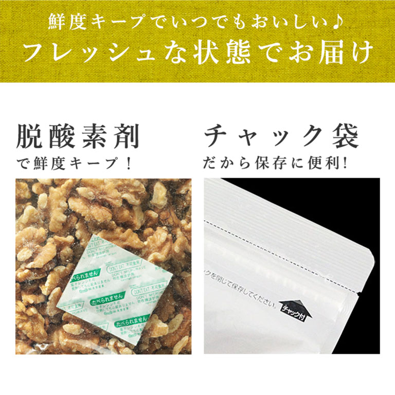 【温湿度管理で品質を守る】ママパン 有機クルミ LHP 生 1kg カリフォルニア産 チャンドラー種 くるみ 胡桃 有機JAS オーガニック_ mamapan-10006170 ママパン サンプル画像2