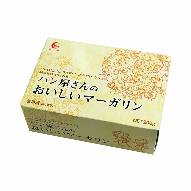 【冷蔵】有塩マーガリン ハイスノー 450G (雪印メグミルク/マーガリン) 業務用