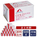 【まとめ割】【送料無料】グランマスターゴールドスーパー 無塩 500g×20(10kg) マーガリン_【沖縄は別途追加送料必要】