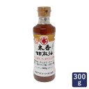 竹本油脂 太香胡麻油 300g オイル マルホン ごま油 冊子付_