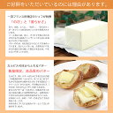 【お一人様10個まで】カルピス（株）無塩バター 450g カルピスバター_ パン作り お菓子作り 料理 手作り 春 新生活