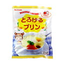 ミックス粉 かんてんぱぱ とろけるプリン 525g_ パン作り お菓子作り 料理 手作り スイーツ こどもの日 母の日