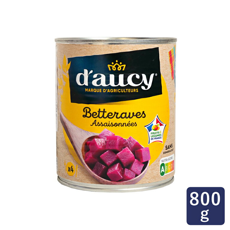 ドーシー(D’AUCY)ベトラーヴルージュ (赤ビーツダイスカット)800g ビーツ_