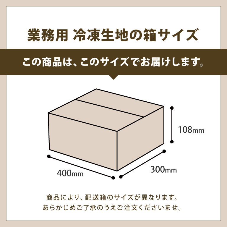 ISM(イズム) デニッシュ板7×7 24g×250 冷凍パン生地 冷凍生地 ディニッシュ生地 業務用 1ケース_ mamapan-10000168 ママパン サンプル画像3