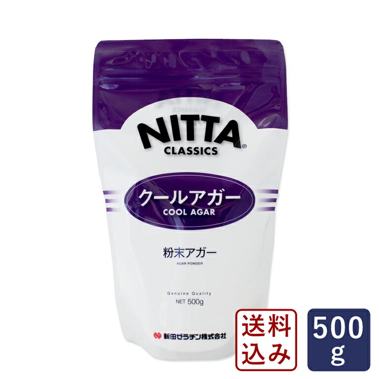 ■ただ今のお買い得アイテムはこちらからチェック！ 商品詳細 product 【宅急便コンパクト対象商品】 海藻と豆科の種子から生まれたヘルシーな「ゼリーの素」です。ツルンとなめらかな食感で口溶けのよいゼリーができます。 美しい光沢があり透明・無味・無臭なので、アイデア次第でいろいろな味わいが楽しめます。 また、ふやかす手間もなく、軽く煮るだけ（80〜85℃）。夏場の室温（30〜40℃）でも固まり、型くずれしません。冷蔵庫で冷やすと早く固めることができます。 固まっても軽く再加熱すれば（60〜70℃）再び溶けるので固め直しができます。本格派デザートも手軽に、そして簡単に楽しめます。 関連レシピはこちら ぷるぷるマンゴーゼリー クールアガーのバニラミルクプリン 【宅急便コンパクトについて】 ※ポスト投函ではございません。配送は宅急便と同じ扱いになります。 ゆうパケット商品と宅急便コンパクト商品は同時購入不可 購入前のご確認事項 ・賞味期限の目安：商品発送時、残り180日以上 ・配送方法：【宅急便コンパクト】での発送となります。 ・ご確認事項：※情報更新のタイミングによっては、商品ラベルに記載の内容と異なる場合があります。ご使用の際は、商品ラベルを十分にご確認の上、ご使用ください。気になる点がございましたら、メールにてお問い合わせをお願いします。 原材料、原産国 名称 食品添加物（ゲル化剤製剤） 内容組成 ローカストビーンガム　11％カラギーナン　9％リン酸一カリウム　3％ぶどう糖　77％ 保存方法 本品は吸湿しやすいので、高温・多湿・直射日光を避け、常温で保存して下さい。 販売者 新田ゼラチン株式会社 大阪市浪速区桜川4-4-26※製造所固有記号は賞味期限の右側に記載 使用上の注意 ・ダマにならないよう、水によく分散させてから加熱して下さい。 ・果汁など酸味の強いものは本品と一緒に煮立てると固まらなくなることがあります。 ・調理の際には、火傷をしないよう十分にご注意下さい。 ・開封後は確実に密封して、高温・多湿・直射日光を避け、常温で保存して下さい。 成分表示 栄養成分表示（100g当たり） エネルギー 330kcal たんぱく質 0g 脂質 0g 炭水化物 88g 食塩相当量 0g （この表示値は、目安です。） この商品のアレルギー表示について 原材料に使用しているもの 8大アレルギーは含まれておりません。 その他この商品についてのアレルギー情報 特になし （2020年6月19日更新） ただ今のイチオシ