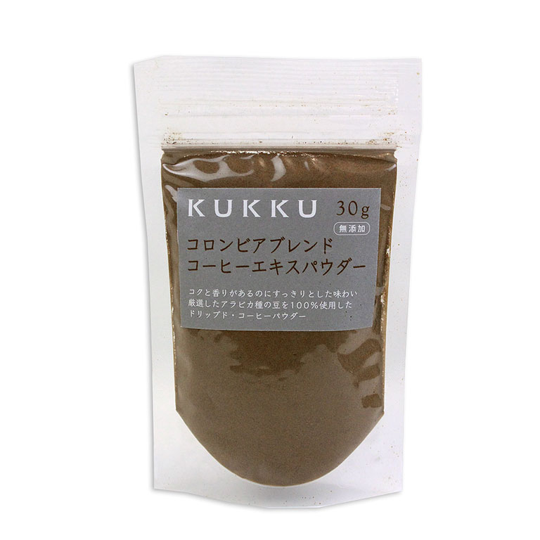 コロンビアブレンドコーヒーエキスパウダー KUKKU 30g_ パン作り お菓子作り 料理 手作り スイーツ 父の日