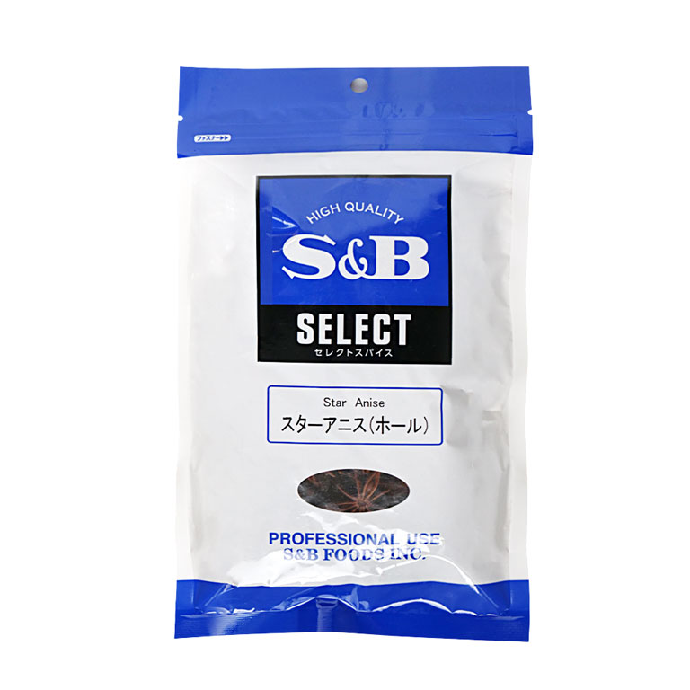 スパイス スターアニス（ホール）SB 100g 【八角 大茴香 エスビー SB S&B チャック袋 袋】_ パン作り お菓子作り 料理 手作り スイーツ 父の日