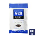 スパイス スターアニス（ホール）SB 100g 【八角 大茴香 エスビー SB S&B チャック袋 袋】_