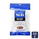 スパイス シナモンスティック SB 60g 【シナモン 肉桂 桂皮 エスビー SB S&B チャック袋 袋】シナモン_ パン作り お菓子作り 料理 手作り スイーツ こどもの日 母の日