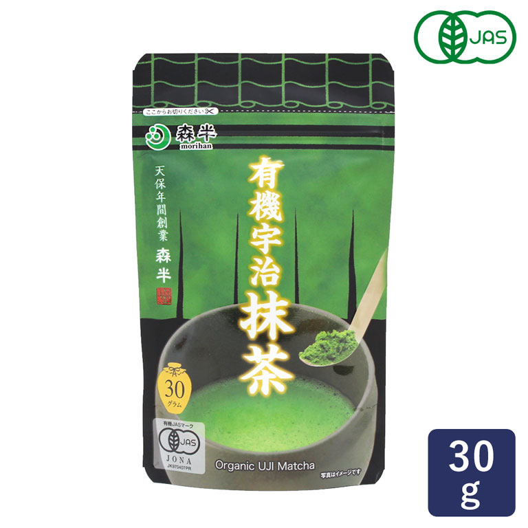 国産 抹茶パウダー 120g